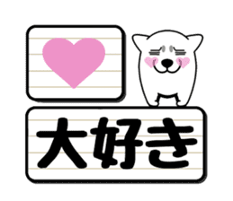 Guardian dog and electric bulletin board sticker #11058218