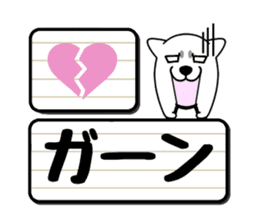 Guardian dog and electric bulletin board sticker #11058219