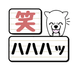 Guardian dog and electric bulletin board sticker #11058222