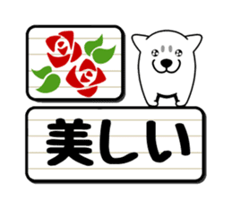 Guardian dog and electric bulletin board sticker #11058223