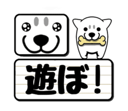 Guardian dog and electric bulletin board sticker #11058224