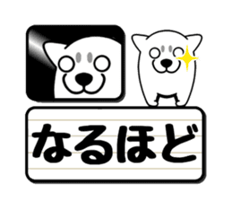 Guardian dog and electric bulletin board sticker #11058225