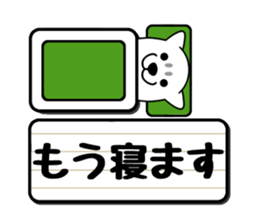 Guardian dog and electric bulletin board sticker #11058226