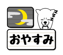 Guardian dog and electric bulletin board sticker #11058227