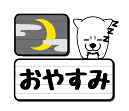 Guardian dog and electric bulletin board sticker #11058227