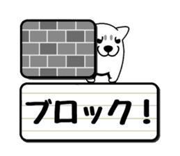 Guardian dog and electric bulletin board sticker #11058228