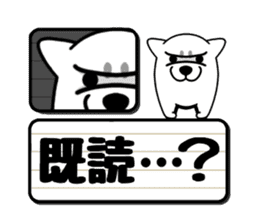 Guardian dog and electric bulletin board sticker #11058235