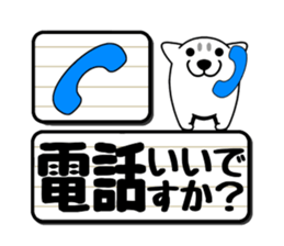 Guardian dog and electric bulletin board sticker #11058238