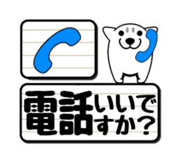 Guardian dog and electric bulletin board sticker #11058238