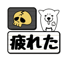 Guardian dog and electric bulletin board sticker #11058239