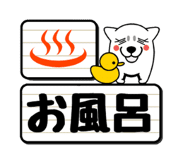 Guardian dog and electric bulletin board sticker #11058240