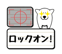 Guardian dog and electric bulletin board sticker #11058241
