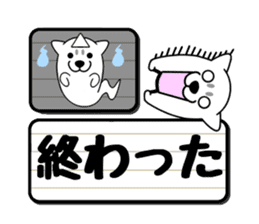 Guardian dog and electric bulletin board sticker #11058245
