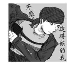 Waste's Union. sticker #11058468