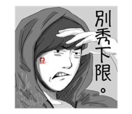 Waste's Union. sticker #11058475