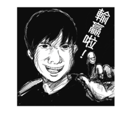 Waste's Union. sticker #11058485