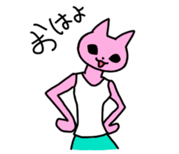 Nyamy the Fitness cat sticker #11058488