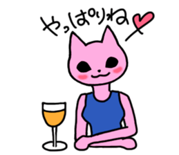 Nyamy the Fitness cat sticker #11058490