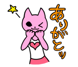 Nyamy the Fitness cat sticker #11058491