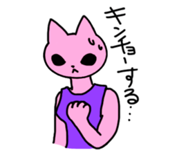 Nyamy the Fitness cat sticker #11058493