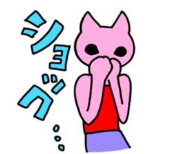 Nyamy the Fitness cat sticker #11058496