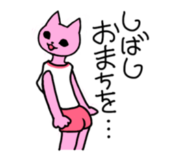Nyamy the Fitness cat sticker #11058497