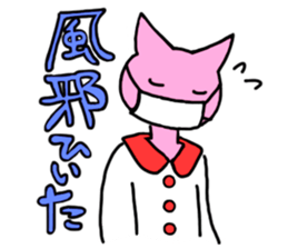 Nyamy the Fitness cat sticker #11058499