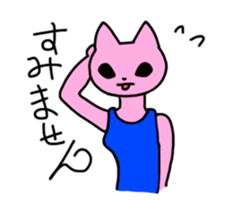 Nyamy the Fitness cat sticker #11058502
