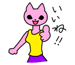 Nyamy the Fitness cat sticker #11058505