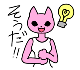 Nyamy the Fitness cat sticker #11058508