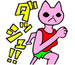 Nyamy the Fitness cat sticker #11058513