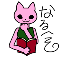 Nyamy the Fitness cat sticker #11058516