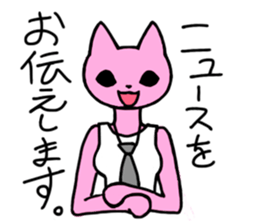 Nyamy the Fitness cat sticker #11058517