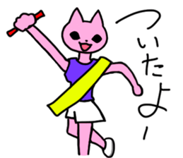 Nyamy the Fitness cat sticker #11058522