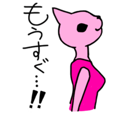 Nyamy the Fitness cat sticker #11058527