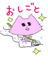 NYANTOTTO The Cat sticker #11058531