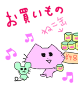 NYANTOTTO The Cat sticker #11058536