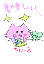 NYANTOTTO The Cat sticker #11058539