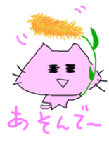 NYANTOTTO The Cat sticker #11058544