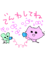 NYANTOTTO The Cat sticker #11058545