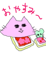 NYANTOTTO The Cat sticker #11058548