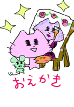 NYANTOTTO The Cat sticker #11058549