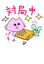 NYANTOTTO The Cat sticker #11058550