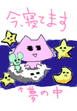 NYANTOTTO The Cat sticker #11058552