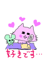 NYANTOTTO The Cat sticker #11058553