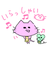 NYANTOTTO The Cat sticker #11058558