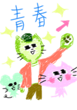 NYANTOTTO The Cat sticker #11058559