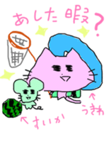 NYANTOTTO The Cat sticker #11058560