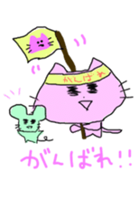 NYANTOTTO The Cat sticker #11058562