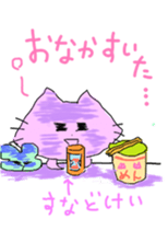 NYANTOTTO The Cat sticker #11058566